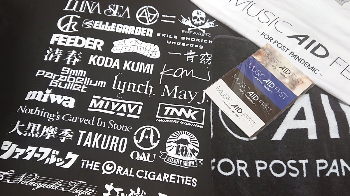 1120_miracle_y's tweet image. 届きました‼️

音楽の力が支援に繋がる
音楽を聞いてまた前向きになれる
素晴らしい時間が甦ります

何度も着ます‼️

今も尚最前線で働く医療従事者の方々をはじめ日常生活を支えて下さる全ての方に感謝の気持ちを込めて

#musicaidfest 
#LUNASEA