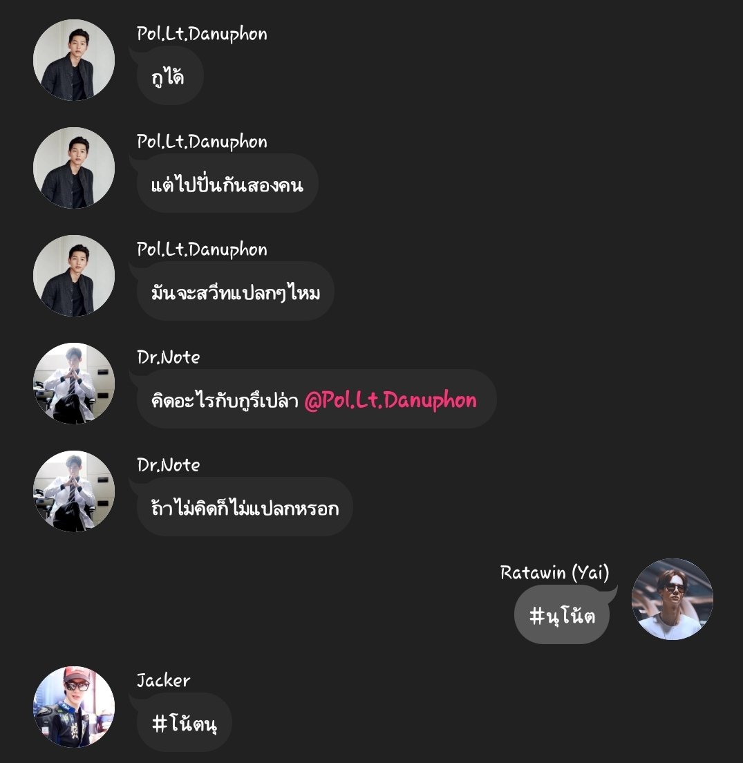 vionok's tweet photo. @Jacker_JP @PDanuphon @CaptainKeng_Bot @Ratawin_Yai @DrNote_ คู่ชิปลับๆของแมวน้ำ~😬 https://t.co/IY93ok4jaS