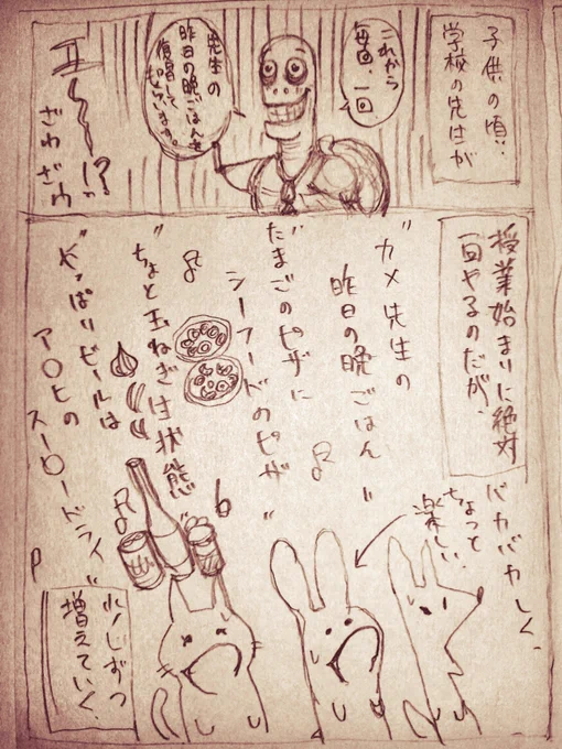 【自分を見くびらないコツを知った話】#漫画が読めるハッシュタグ#ねぇ脳眠こっちむいて#S2B210 