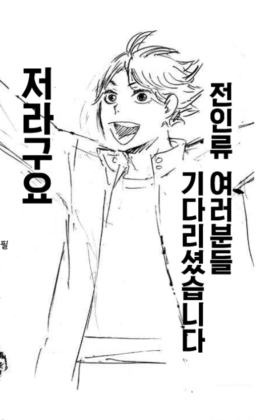 와이거진짜 오이카와 ㅋㅎㅋㅎㅋㅎㅎㅋㅋㅎㅎㅋㅎㅋㅎㅋㅋㅎ 귀여운 제가왔습니다<<급의 짤 아니냐곸ㅎㅋㅎㅋㅎㅋㅎㅎㅋㅋㅎㅋㅎㅋㅎㅋㅋ 