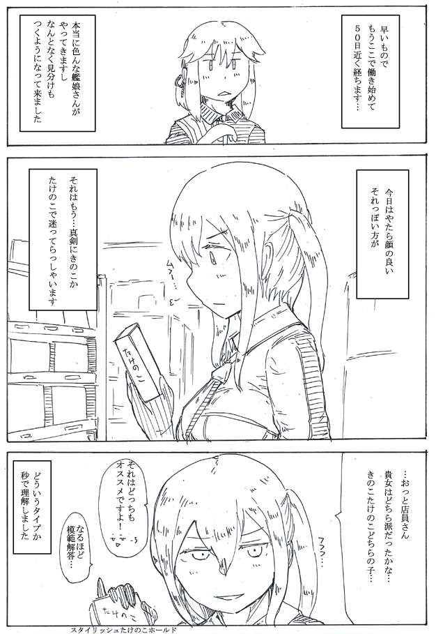 (TKNK派です) 