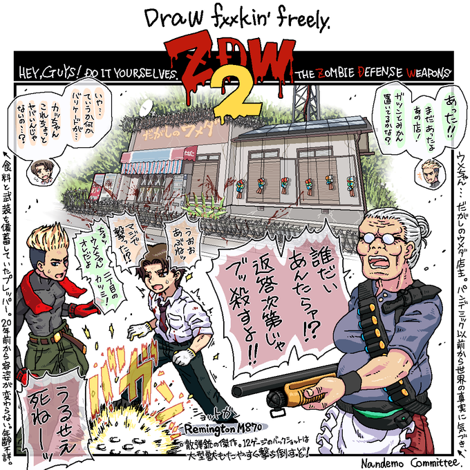 取引や通信ができるセーブポイントで序盤の拠点です。よろしくお願いします。
https://t.co/LjxKsxasJ7 