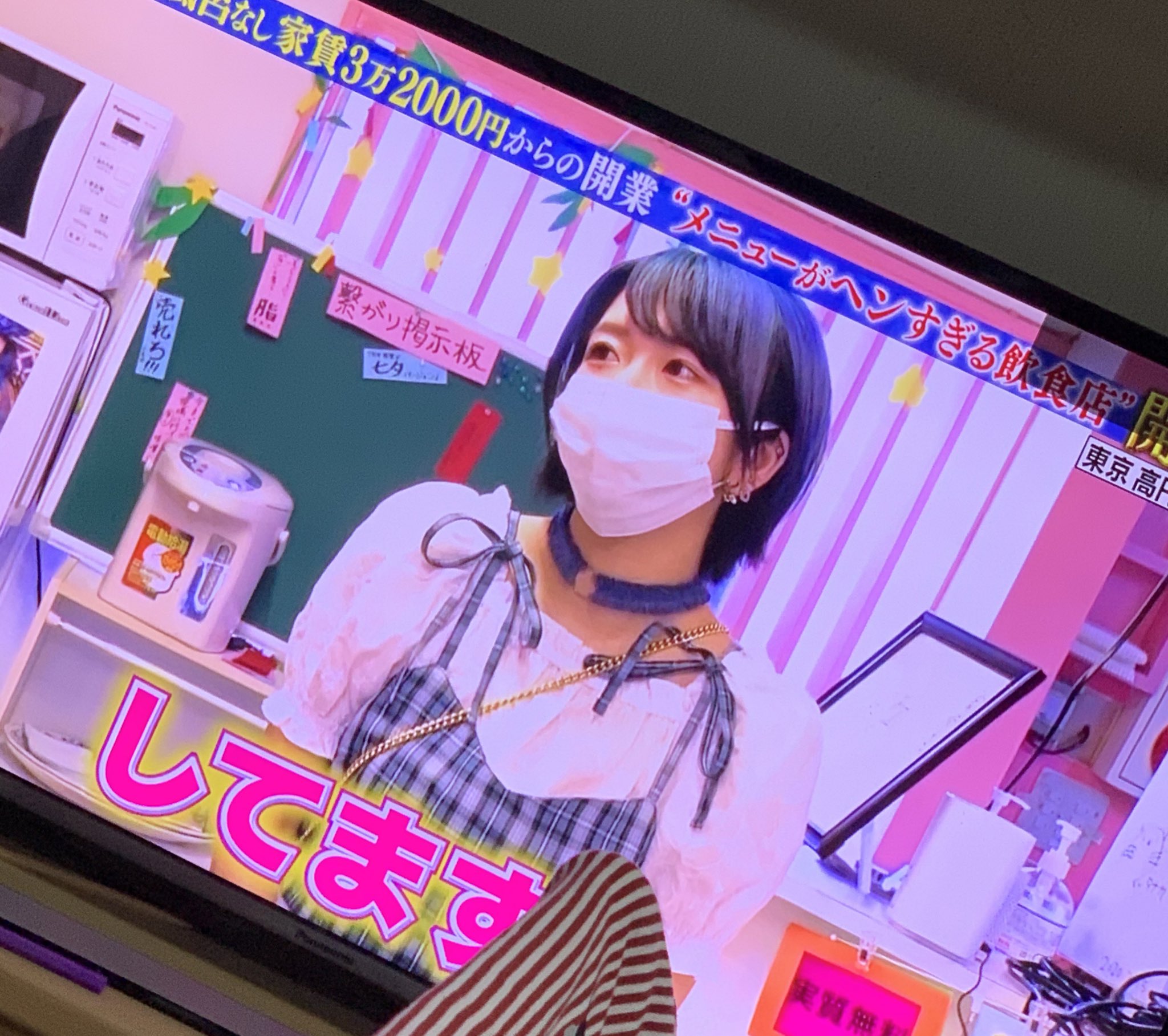 画像 この人なにしてんのwwwwwwゴキ帝の人だろwwwwなんでボンビーガールでてんのwwwwwwwww T Co 3smczswshb まとめダネ 画像 この人なにしてんのwwwwwwゴキ帝の人だろwwwwなんでボンビーガールでてんのwwwwwwwww T Co 3smczswshb まとめダネ