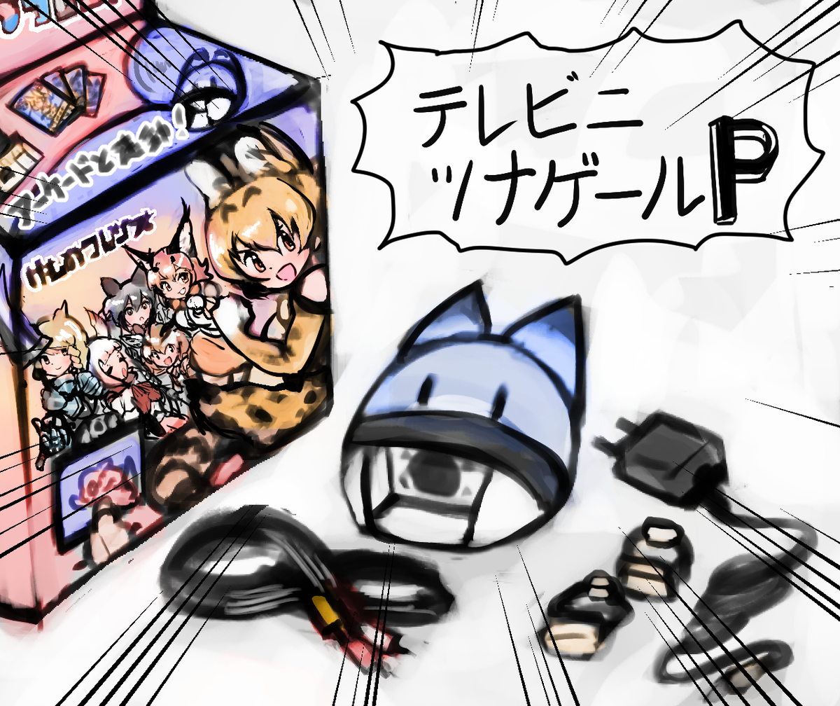 けフ体感ゲーやりてぇ～～～～… 