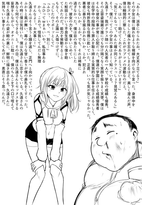 【過去作宣伝】
デスハンマーガール
https://t.co/ysWAZkesdI 