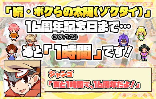 続 ボクらの太陽のtwitterイラスト検索結果 続 ボクらの太陽のtwitterイラスト検索結果