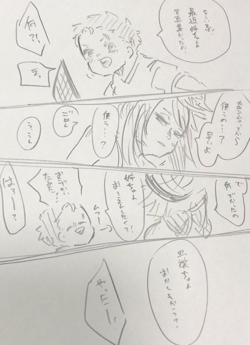 7/21 13時ごろ
藤ねーちゃん【@405O8 】と!
https://t.co/4zBRQnov56 