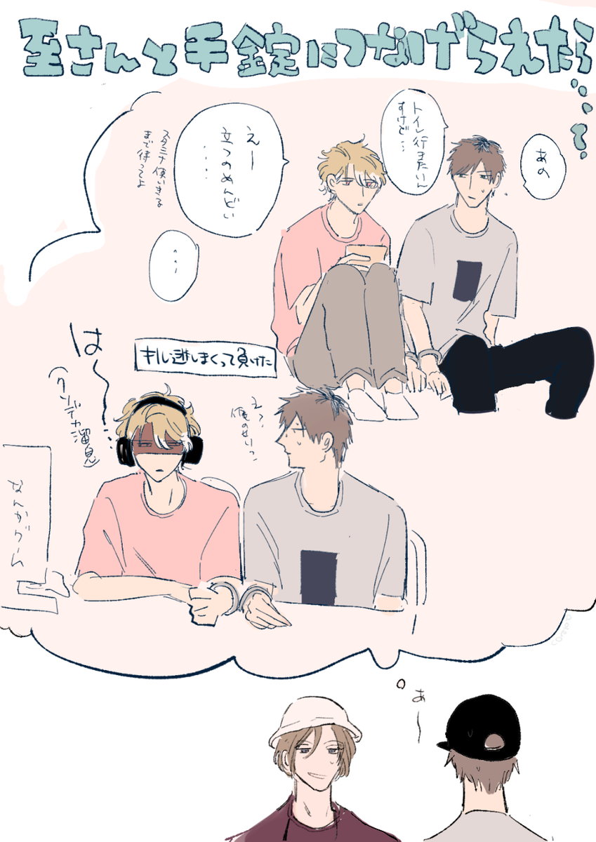 稽古会話のアレ 