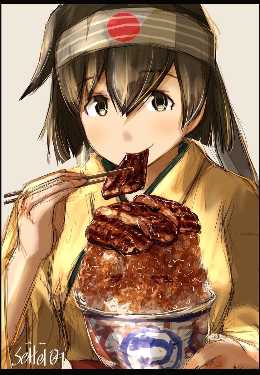 艦これ「飛龍、鰻丼を食べる。 
#艦これ版深夜の真剣お絵描き60分一本勝負 
#艦これ版」|seiteiのイラスト