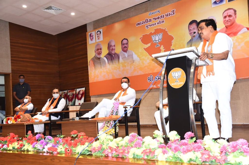 vijayrupanibjp's tweet photo. પ્રદેશ કાર્યાલય શ્રી કમલમ્ ખાતે નવનિયુક્ત પ્રદેશ અધ્યક્ષ શ્રી @CRPaatil જી નો પદગ્રહણ સમારોહ યોજાયો હતો. નવનિયુક્ત પ્રદેશ અધ્યક્ષ શ્રી @CRPaatil જી ને ખુબ ખુબ અભિનંદન પાઠવું છું. https://t.co/9vyiO7qIWS