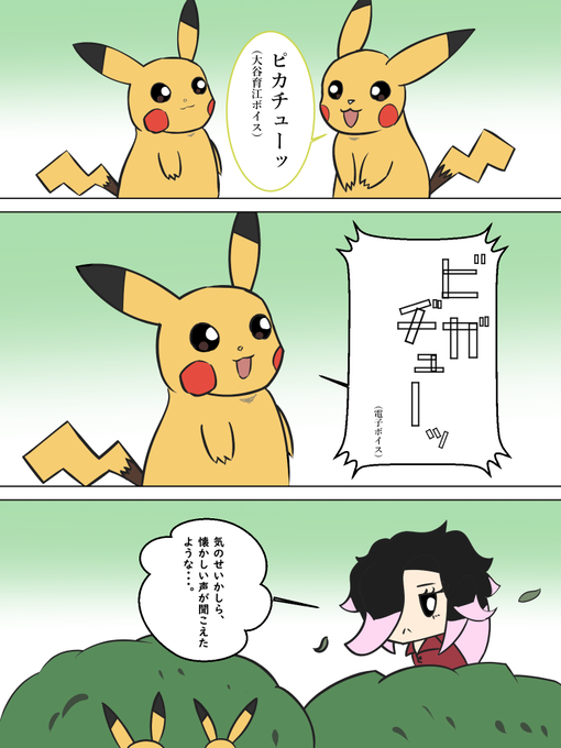 ポケモン剣 高画質 のtwitterイラスト検索結果 古い順