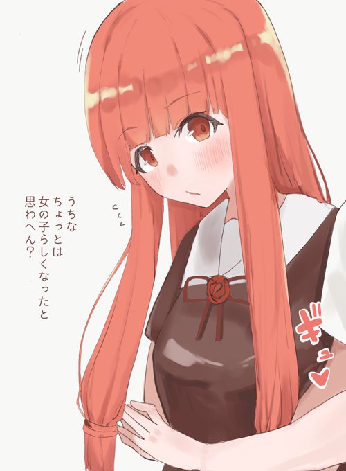 妹みたいだと思っていた幼なじみの茜ちゃん(17)からのアプローチが最近とても強すぎて困る。 