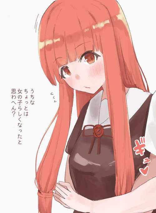 妹みたいだと思っていた幼なじみの茜ちゃん(17)からのアプローチが最近とても強すぎて困る。 