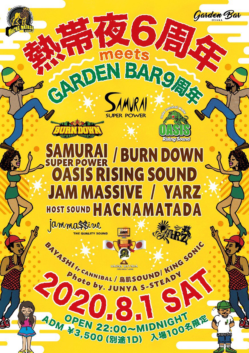 Tappoi タッポイ もうゆうてるまに 8 1 Gardenbar Osaka 100人限定です Tappoi タッポイ もうゆうてるまに 8 1 Gardenbar Osaka 100人限定です