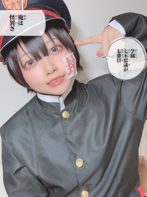 Twitterのコスプレ画像29