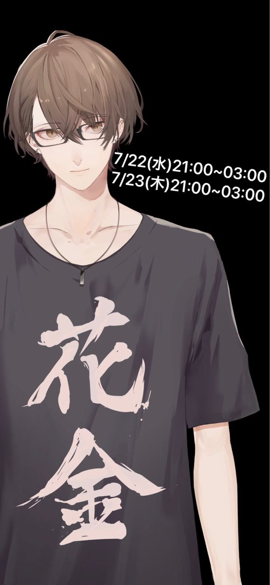 いい男 高画質 のtwitterイラスト検索結果 古い順