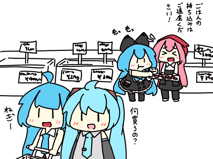 #初音ミクのイラストだけで興味を持ってくれる方へ届け 