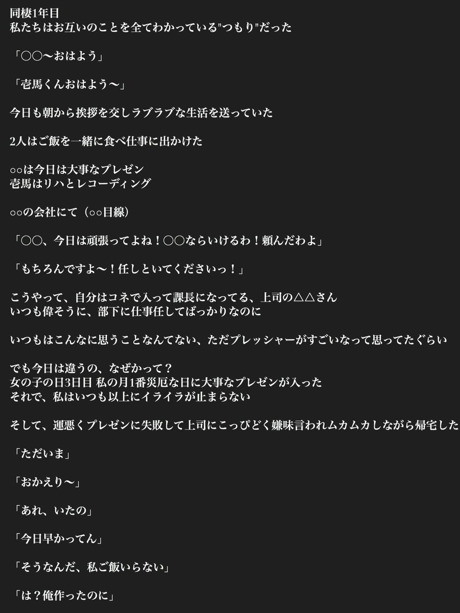 The Rampage 妄想 The Rampage吉野北人 両親からの連絡に感激 夏休みの宿題エピソードで好感度上がる Amp Petmd Com