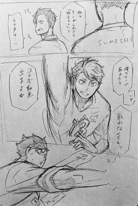 協会の人を無意味な強烈サーブが襲う 