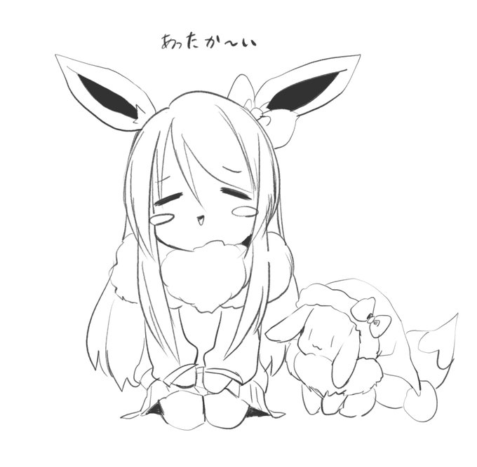 イーブイのtwitterイラスト検索結果 イーブイのtwitterイラスト検索結果