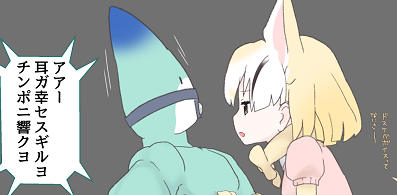 @pikurusuok 『声ダケデイッタノハサスガニ初メテダッタヨ』 