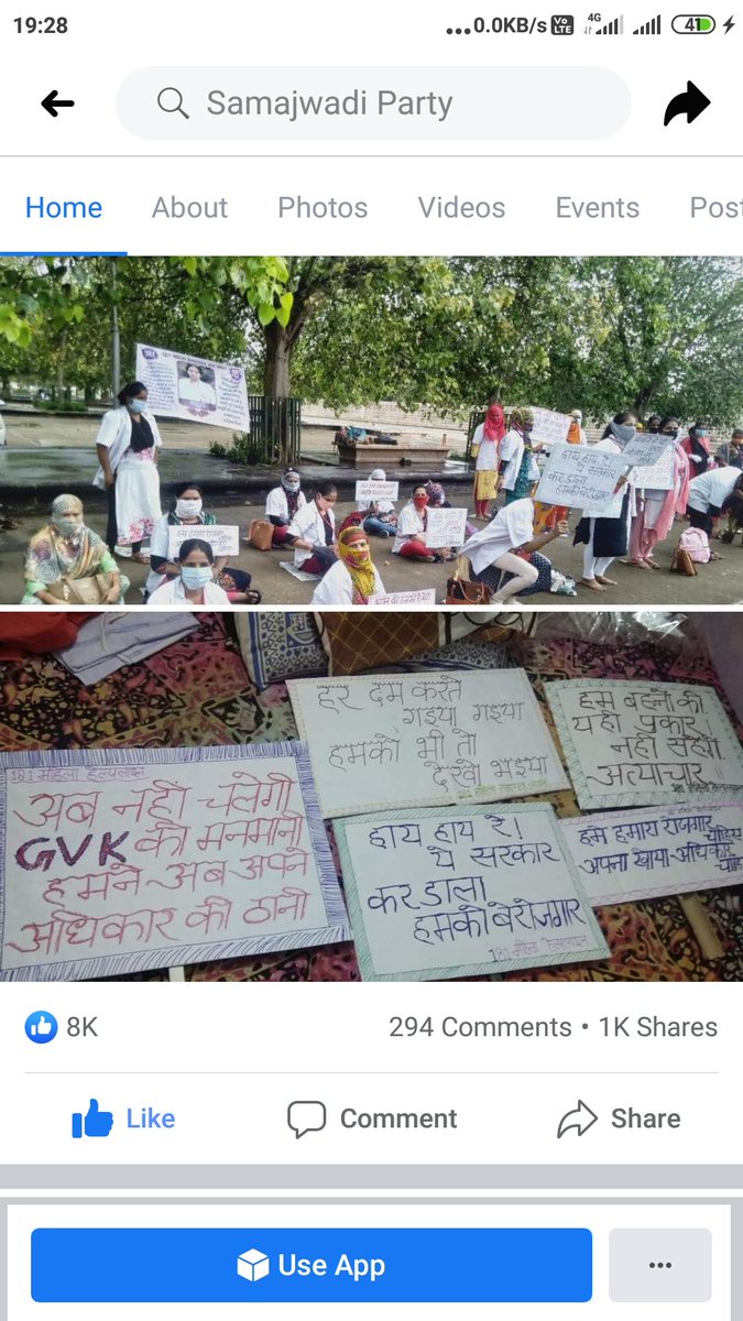 SwarupKrati's tweet photo. कोरोना संक्रमण की परवाह किए बगैर अपनी ड्यूटी को बखूबी निभाने वाली '181 महिला हेल्पलाइन' कर्मियों को पिछले 1 वर्ष से बकाया मानदेय न देना शर्म की बात है। 
सरकार तत्काल सेवा प्रदाता एजेंसी से बात कर बकाया मानदेय का भुगतान सुनिश्चित कराए सरकार। https://t.co/JhBRzJYf6Q