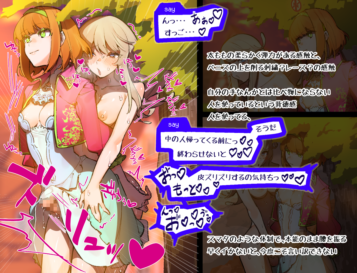 オナニーの日もう終わっちゃいそうだけど、VRMMOで見抜きしたりされたりするふたなりアバターのネカマショタCG集があるよ ショタのオナニーっていいよね!(大声) #オナニーの日
https://t.co/fsikRp5abL 