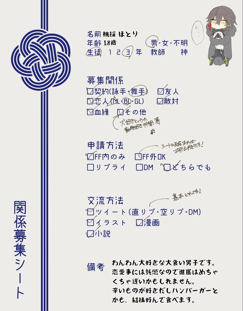 華 いもこ くんでしたか ゙゚ W゚ お名前的に女の子と勘違いしてしまった 引きませんよー 大好きなんだなぁってニコニコ聞いてます ご飯いっぱい食べる芙実こそ引かれないといいな の気持ちです 華 いもこ くんでしたか ゙゚ W゚ お名前的に女の子と勘違いしてしまった 引きませんよー 大好きなんだなぁってニコニコ聞いてます ご飯いっぱい食べる芙実こそ引かれないといいな の気持ちです