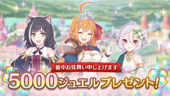 大量ジュエルのtwitterイラスト検索結果 大量ジュエルのtwitterイラスト検索結果