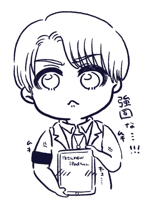 @sesamepdu 強固な…??(ケース?)(失礼しましたw??‍♀️) 