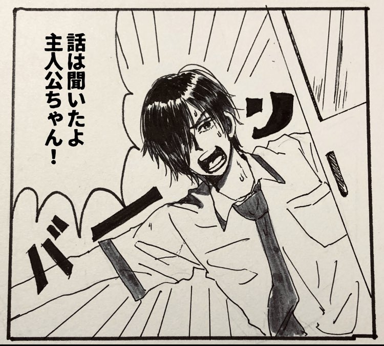 アドベンチャーモードの逢坂紘夢いつも突然出てくるから好き 
