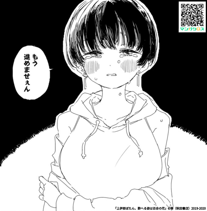 無料マンガサイト「マンガクロス」で「上伊那ぼたん、酔へる姿は百合の花」#16が読めるよ! https://t.co/AdIsBdki19 #マンガクロス #上伊那ぼたん
待って?!??!??!張さん!!??!??!!???ピッチ早くない!??!?!?! 