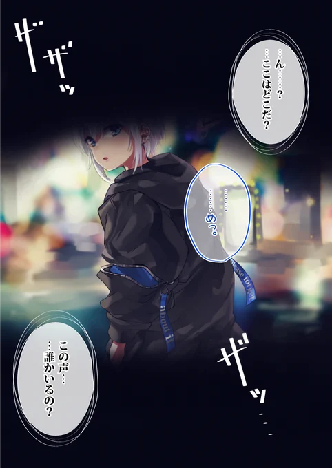 オタクくんとギャルが恋をする話
31日目(1/2) 好感度???%
#オギャ恋 