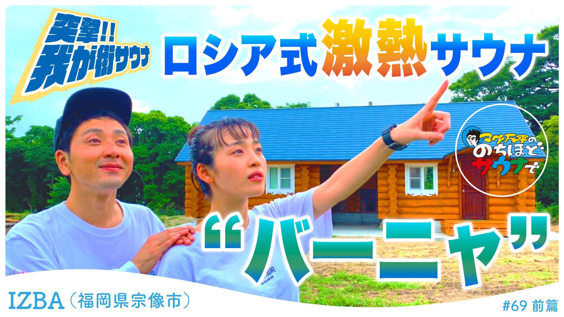 清水美里 福岡 清水美里 福岡