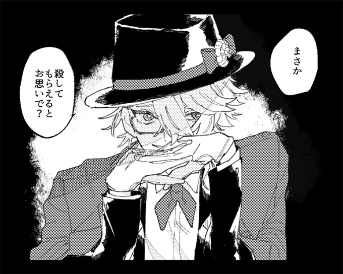 「殺さないでくれ」「許してくれ」「もう無理だ」 