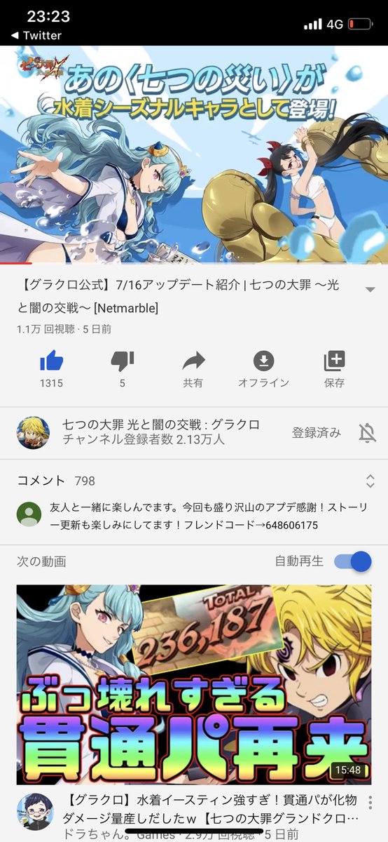 marbouu's tweet photo. @7taizai_GrandX 131817275
よろ〜しぅ https://t.co/EHq2a6BFx2