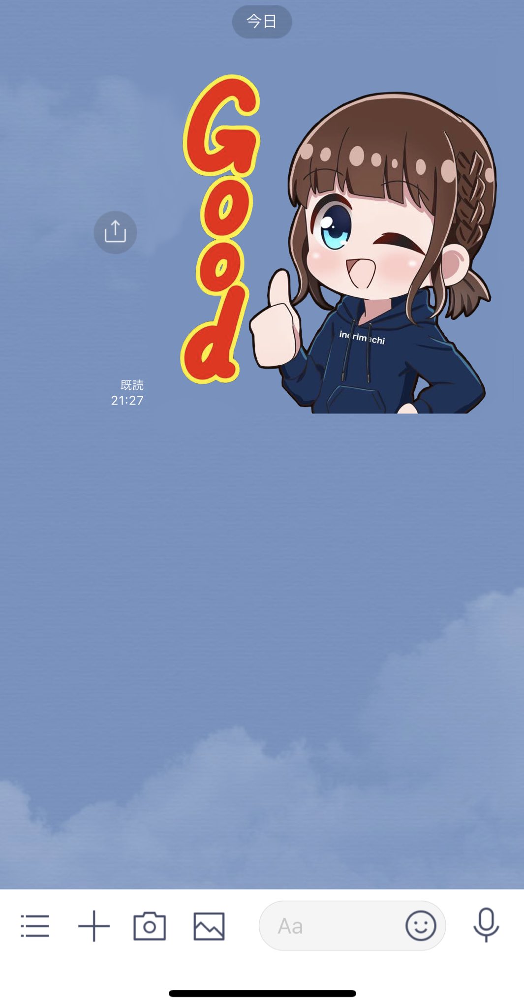 シュン こちらいのりまちのlineスタンプです 自作 水瀬いのり シュン こちらいのりまちのlineスタンプです 自作 水瀬いのり