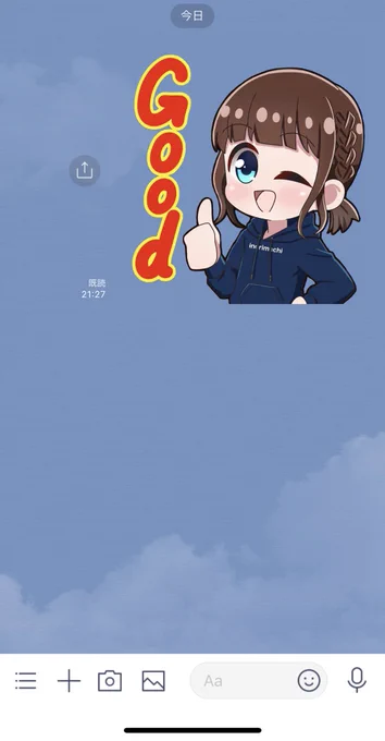 こちらいのりまちのLINEスタンプです(自作)#水瀬いのり 