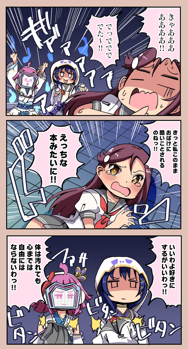 お化け屋のtwitterイラスト検索結果 古い順