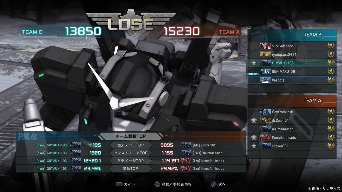 1931Guyaux's tweet photo. #GBO2 #バトオペ2 #PS4share #RatingMatch #Basic #cost550 #ground #ArcticBase https://t.co/ekYAdalMLS