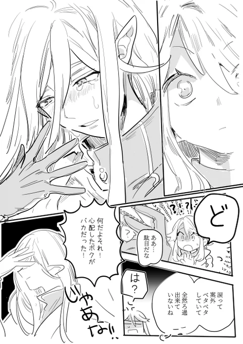 全く必要無い 