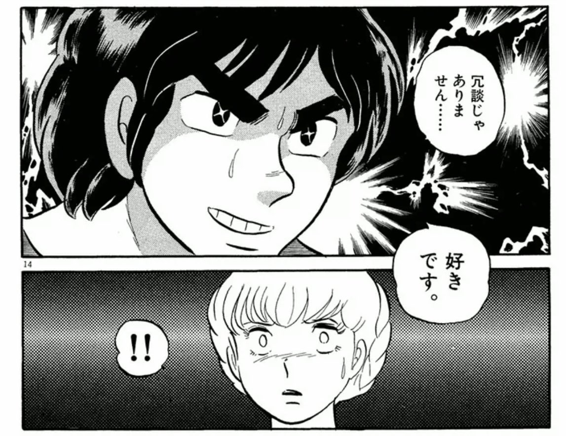 突然盛り上がった めぞん一刻 と響子さん論 現在人気のヒロイン達との違い 当時の 生活水準 を振り返る Togetter 突然盛り上がった めぞん一刻 と響子さん論 現在人気のヒロイン達との違い 当時の 生活水準 を振り返る Togetter