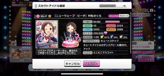 放置編成のtwitterイラスト検索結果