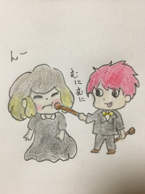 セカオワのtwitterイラスト検索結果 古い順