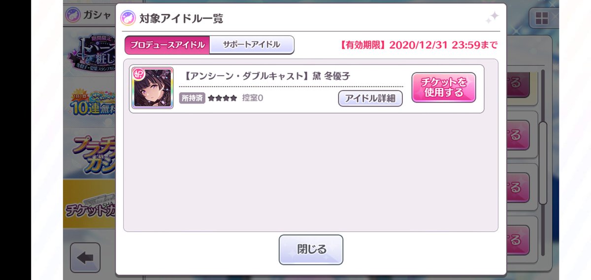 にぼ tweet media