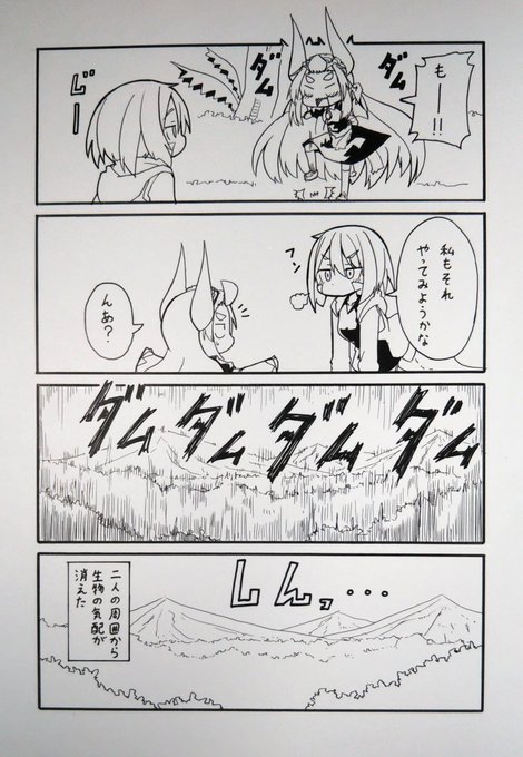 市川ヒロ(@ichikawa_hiro_) さんのマンガ一覧 : いいね順