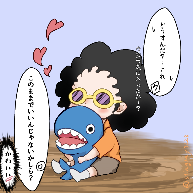 エイ なるもの 過去絵を晒す ブルック幼児化と子供化まとめ 基本一味の皆が甘い 唐突に子供化したブルック を世話する一味の話が見たいのです この世 全5枚 Stingray3628のポイピク T Co D6ciribqps T Co 0mexxbduau Twitter