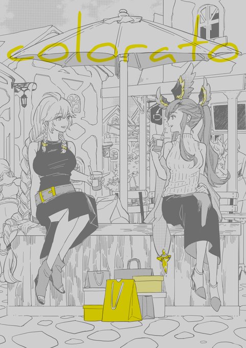 【ソーン+シルヴァ/新刊】colorate | 木村 #pixiv https://t.co/D513vHXscr 二人でウキウキショッピングの本です。ペラっとした本ですが軽く読んでやってください～～～! 