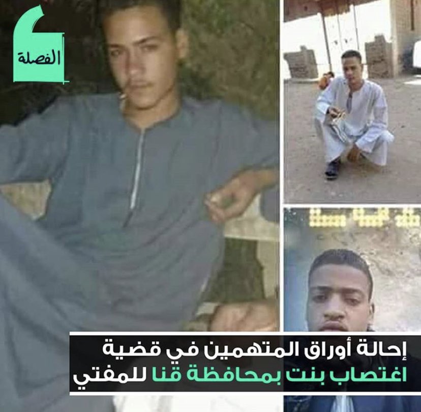 ab0fairuz's tweet photo. 3 rapists just got sentenced to death in Egypt. TA7YA MASR X 10000 🇪🇬🇪🇬🇪🇬🇪🇬 https://t.co/Q7O4uqAfcM