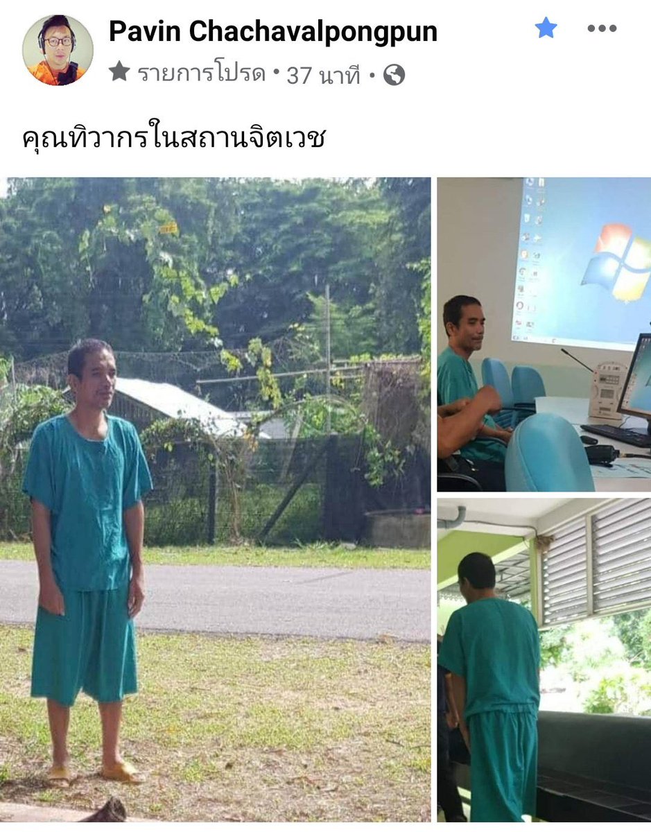 รบกวนช่วยกันดันแท็กนี้ทีนะคะ🙏🏼
เราว่าคุณทิวากรไม่สมควรต้องเจออะไรแบบนี้ #saveทิวากร